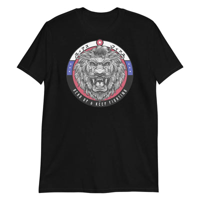 Fierce Lion Unisex T-Shirt