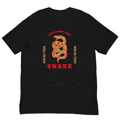 Year of the Snake Plus Size T-Shirt